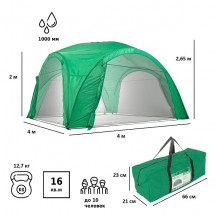 Палатка-шатер 1264 4х4х2,65/2м полиэстер, Green Glade